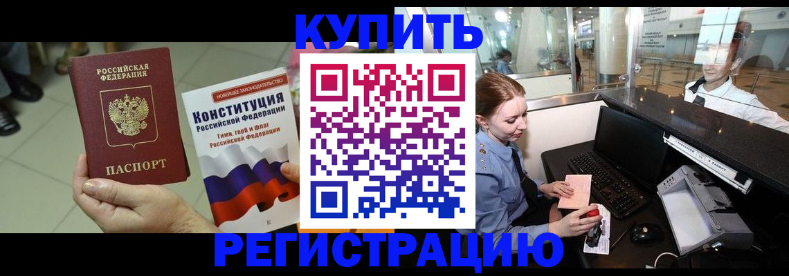 регистрация для дет. сада в Азнакаево