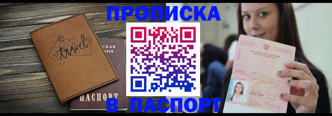 регистрация для дет. сада в Азнакаево