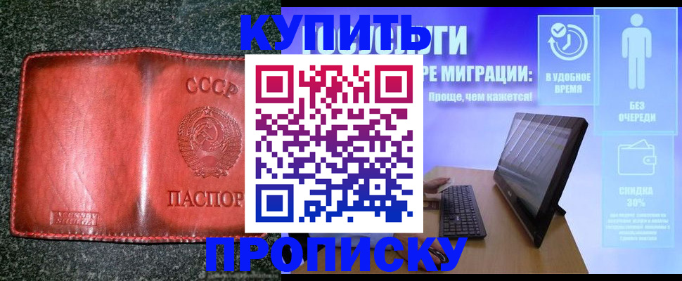 найти адрес прописки в Азнакаево